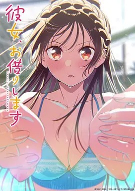 斗罗大陆 第三季